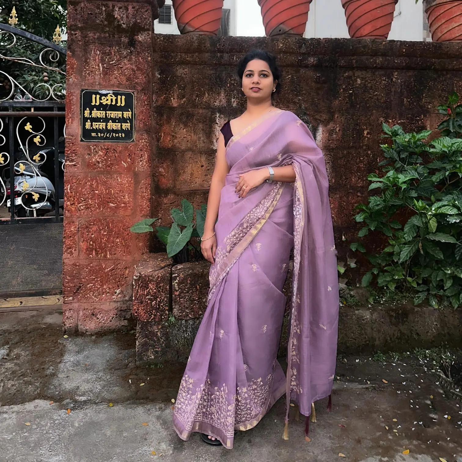 Bride Profile